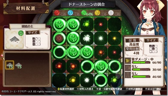 始まりのレシピ５-３ - コピー